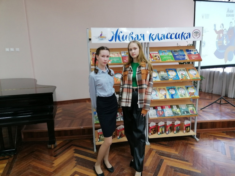 Живая классика. Региональный этап..