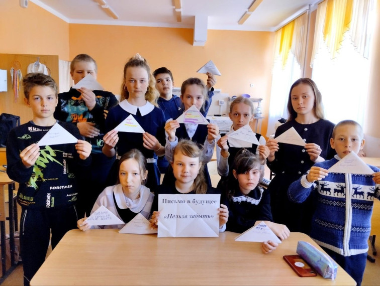 Письмо в будущее "Нельзя забыть".