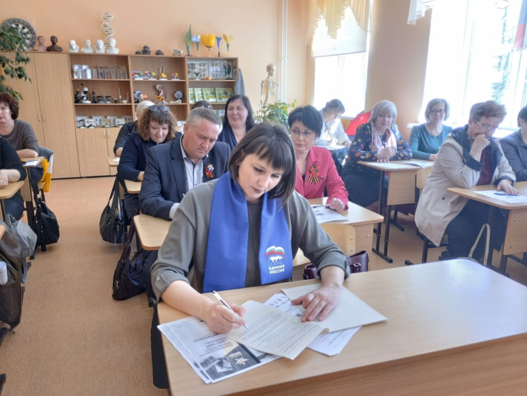 Диктант Победы.