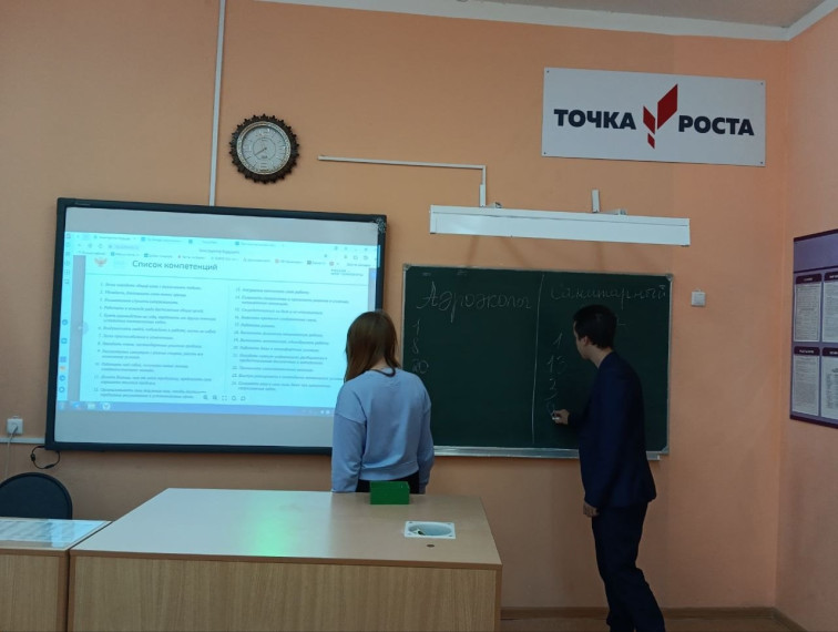 Россия - мои горизонты. Практико ориентированные занятие..
