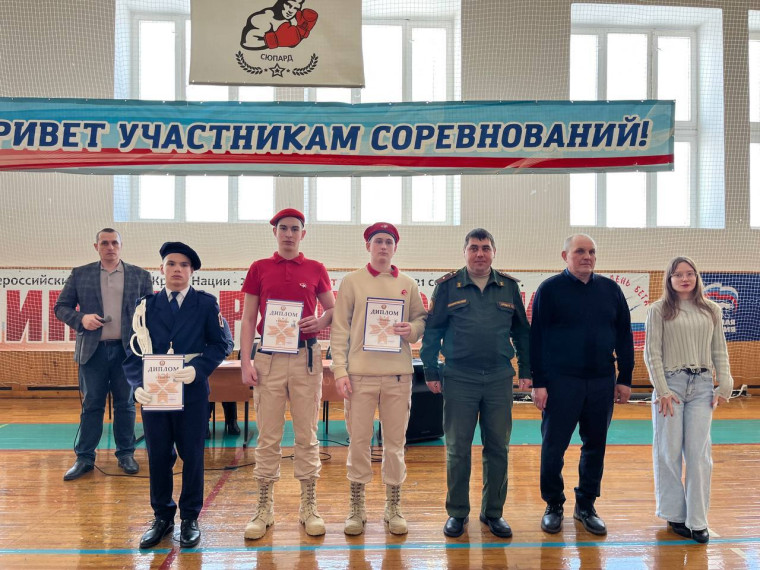 Спартакиада допризывной молодежи "Защитники Отечества".