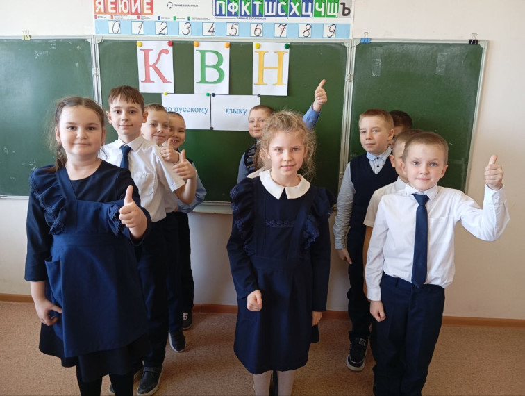 КВН по русскому языку.