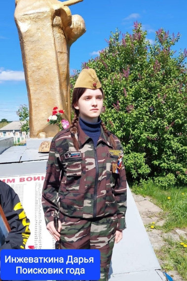 Победы 24-25.